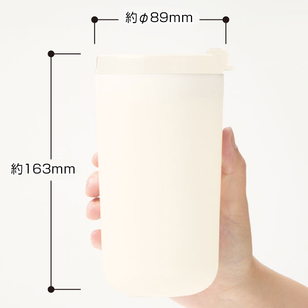 リッド付サーモタンブラー480ml（セラミックコーティング）