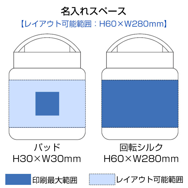 Handitサーモフードポット420ml