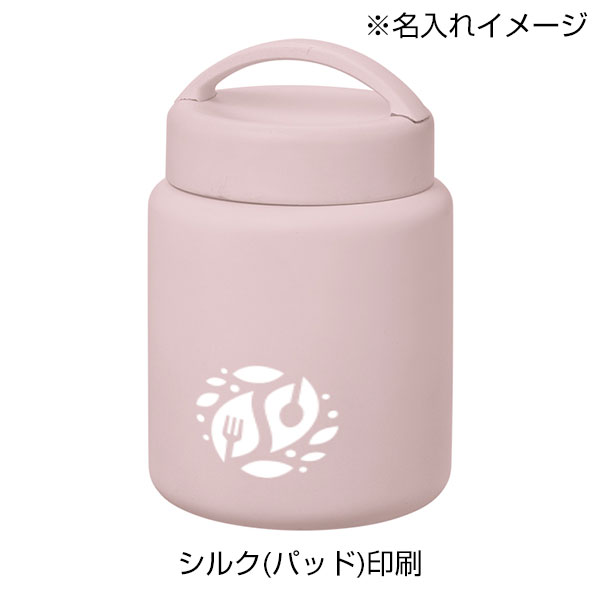 Handitサーモフードポット420ml