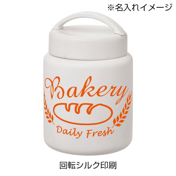 Handitサーモフードポット420ml