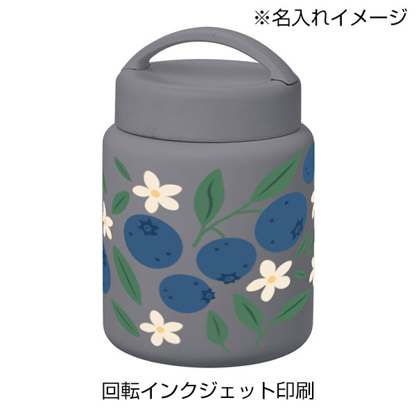Handitサーモフードポット420ml