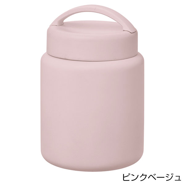 Handitサーモフードポット420ml