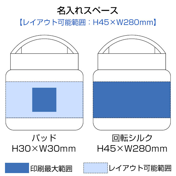 Handitサーモスープポット320ml