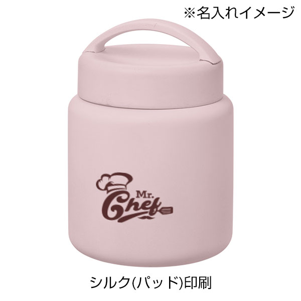 Handitサーモスープポット320ml