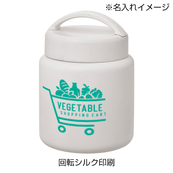 Handitサーモスープポット320ml