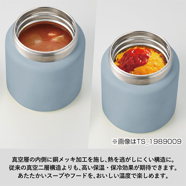 Handitサーモスープポット320ml