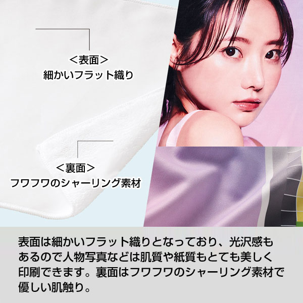 ピクチャースタイル　ミニタオル　