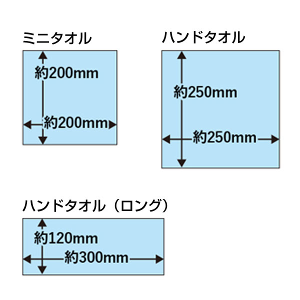 ピクチャースタイル　ミニタオル　