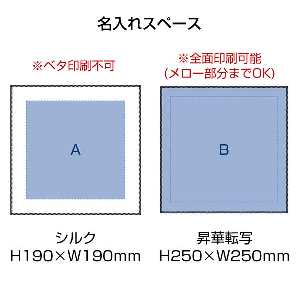 ピタットくっつくタオル　ホワイト