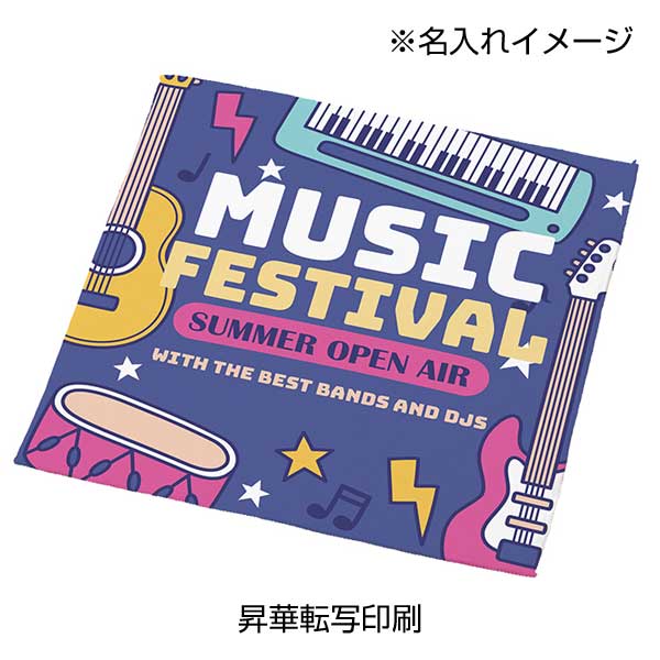 ピタットくっつくタオル　ホワイト
