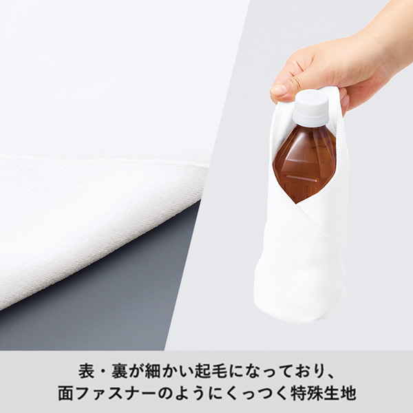 ピタットくっつくタオル　ホワイト