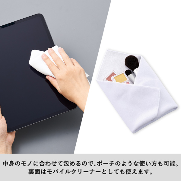 ピタットくっつくタオル　ホワイト