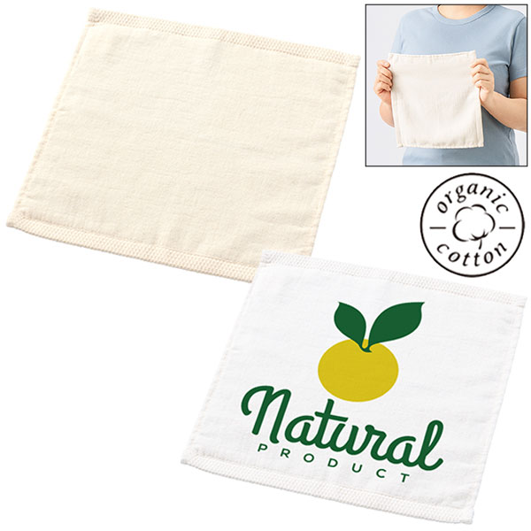 オーガニックコットン　ハンドタオル