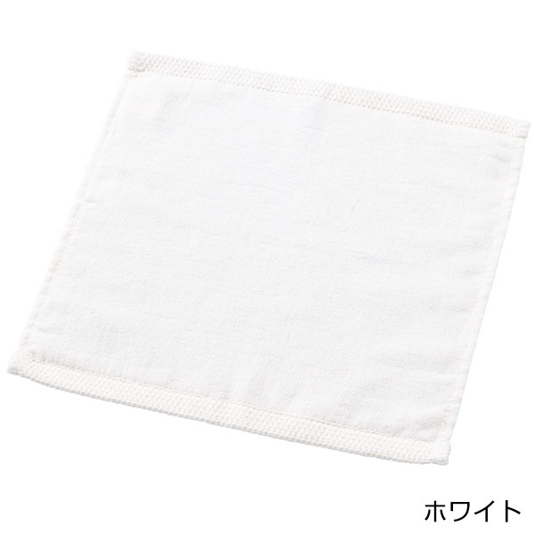オーガニックコットン　ハンドタオル
