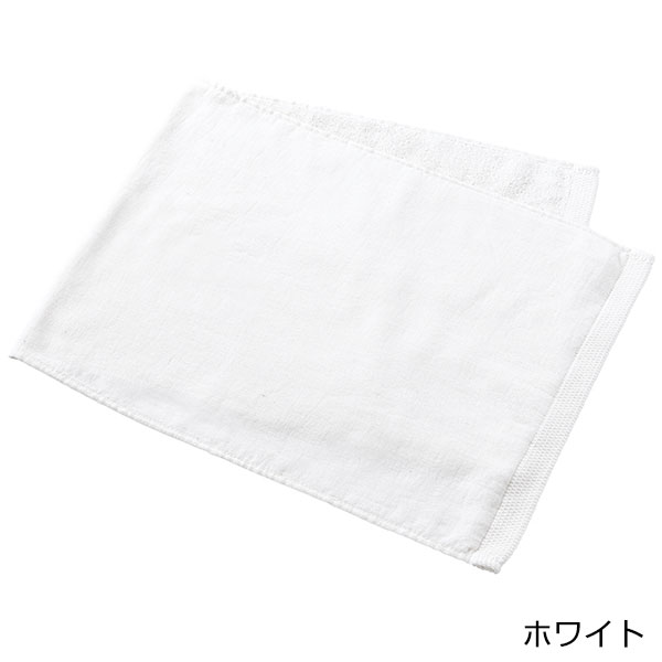 オーガニックコットン　フェイスタオル