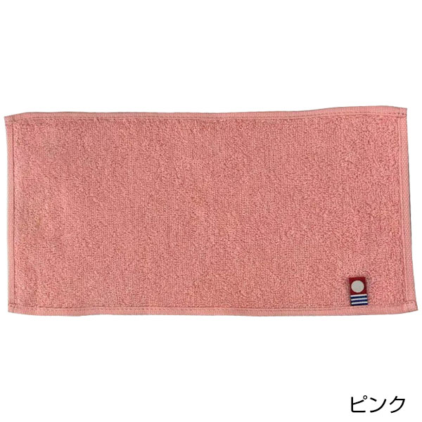 今治ピュアカラーハーフタオルハンカチ