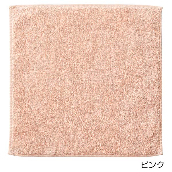 今治草木カラーミニタオル