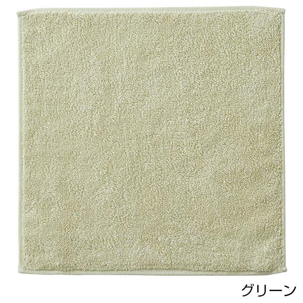 今治草木カラーミニタオル