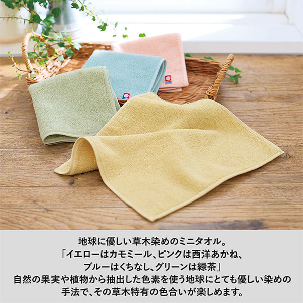 あかねこのは　タオルストッカー51 あかねこのは タオルストッカー51 あかねこのは様専用 タオルストッカー51