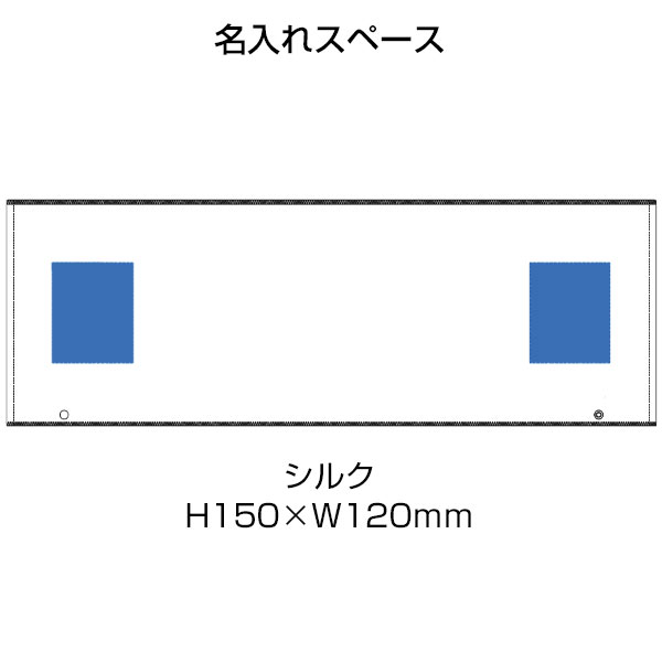 遮光UVカットタオル