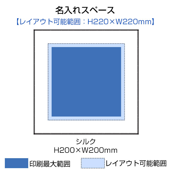 ピタットくっつく保冷保温タオル