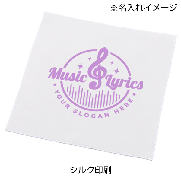 ピタットくっつく保冷保温タオル