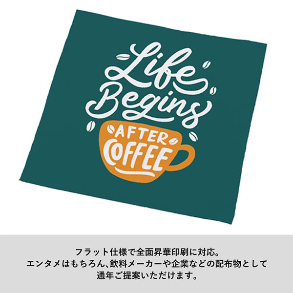 ピタットくっつく保冷保温タオル