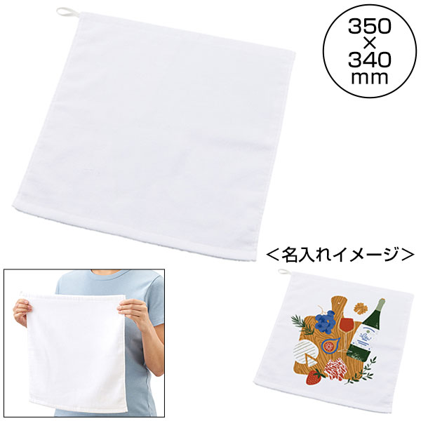 プリントしやすいコットンシャーリングループ付タオル