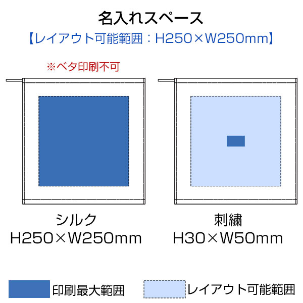 プリントしやすいコットンシャーリングループ付タオル