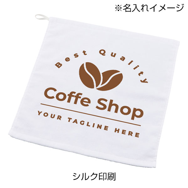 プリントしやすいコットンシャーリングループ付タオル
