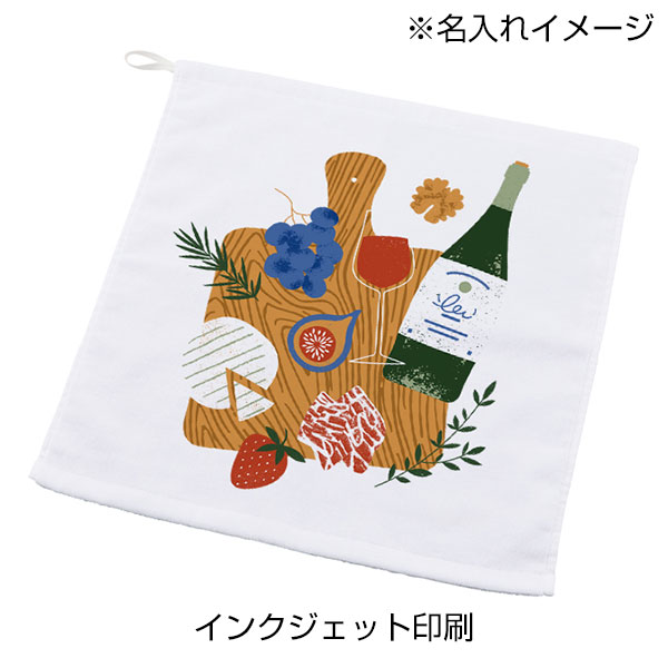 プリントしやすいコットンシャーリングループ付タオル