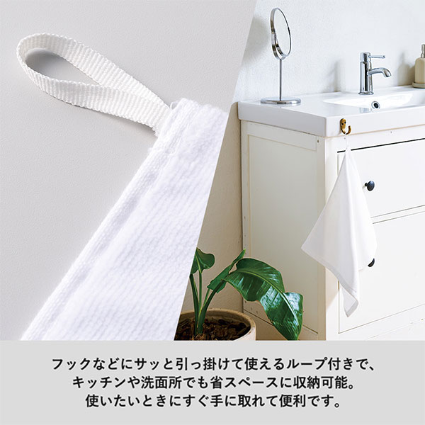 プリントしやすいコットンシャーリングループ付タオル