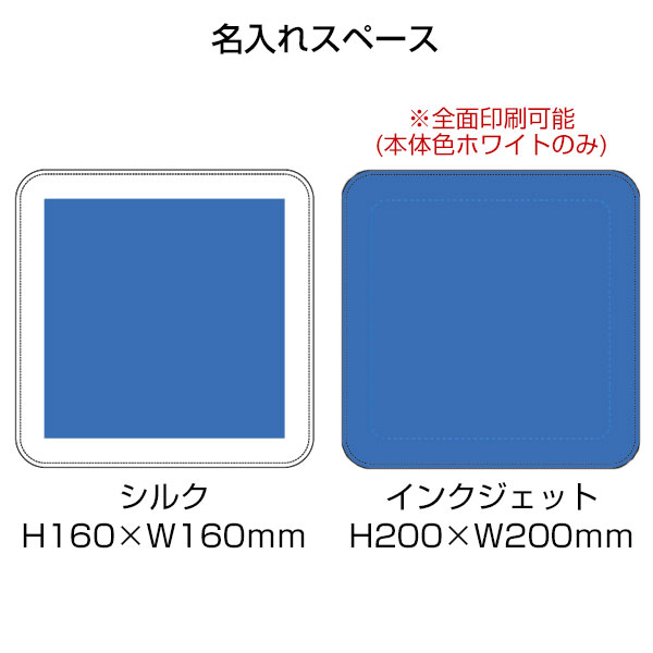 プリントしやすいコットンシャーリングミニタオル