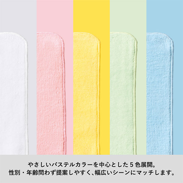 プリントしやすいコットンシャーリングミニタオル