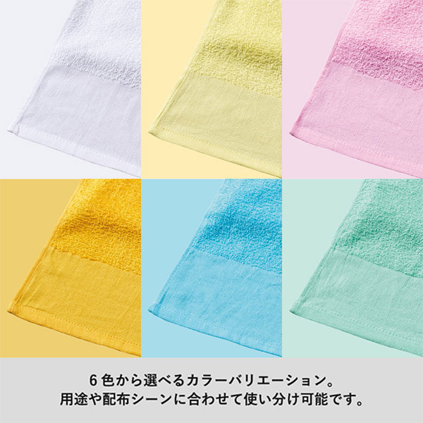 【100枚 名入れ可】おくばりタオル（海外製750g／ダース　200匁相当）