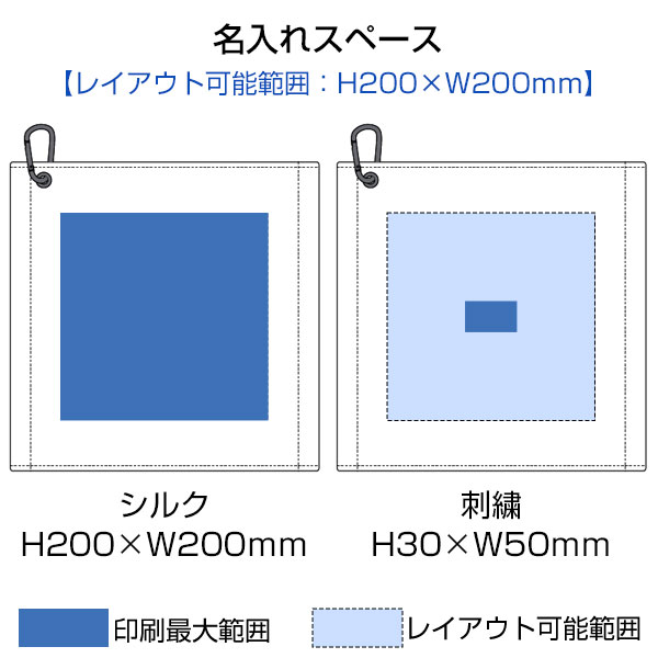 プリントしやすいコットンシャーリングカラビナ付ハンドタオル