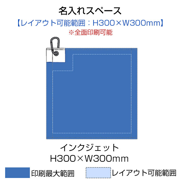 プリントしやすいコットンシャーリングカラビナ付ハンドタオル　ホワイト