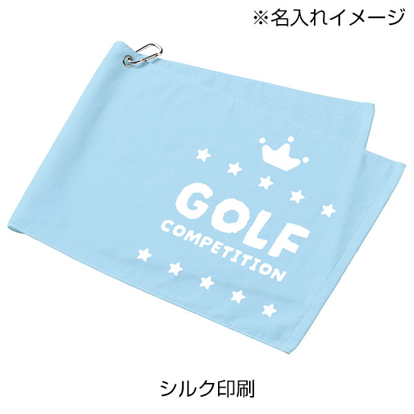 プリントしやすいコットンシャーリングカラビナ付フェイスタオル