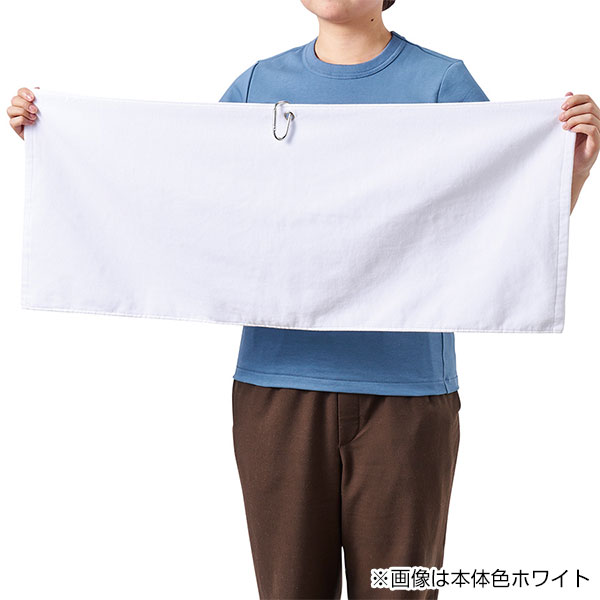 プリントしやすいコットンシャーリングカラビナ付フェイスタオル