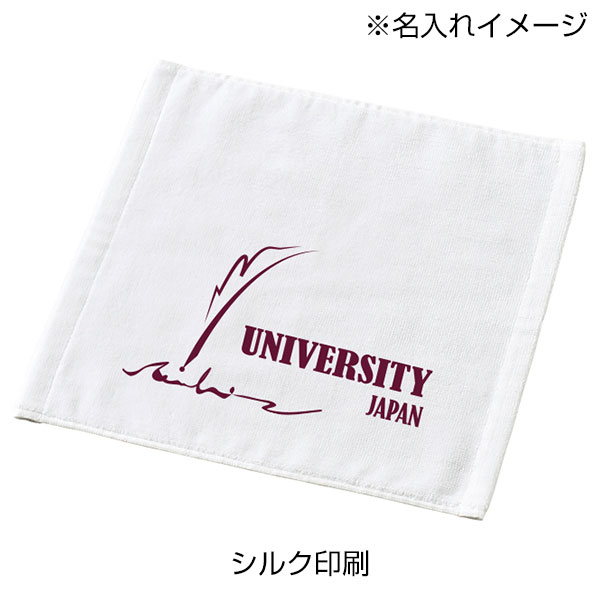 プリントしやすいコットンシャーリングハンドタオル(厚手)