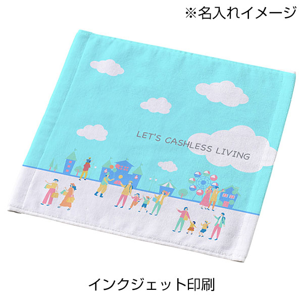 プリントしやすいコットンシャーリングハンドタオル(厚手)