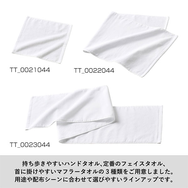 プリントしやすいコットンシャーリングハンドタオル(厚手)