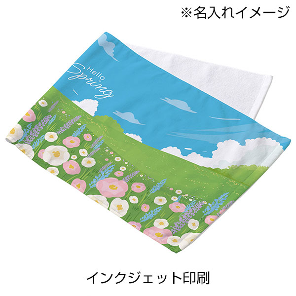プリントしやすいコットンシャーリングフェイスタオル（厚手）