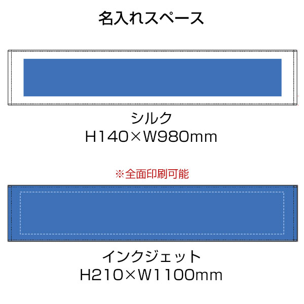 プリントしやすいコットンシャーリングマフラータオル（厚手）