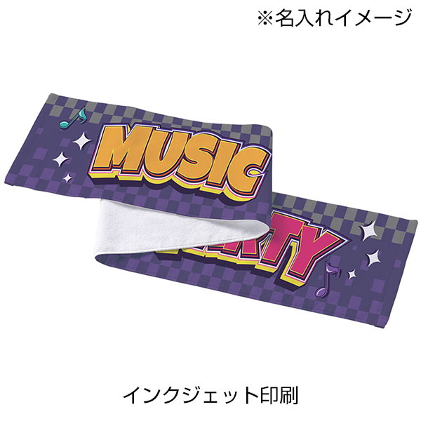 プリントしやすいコットンシャーリングマフラータオル(厚手)