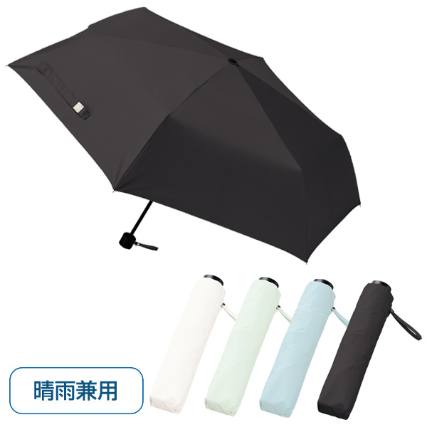 傘 雨傘 ノベルティ ロゴ シンプル おりたたみ傘