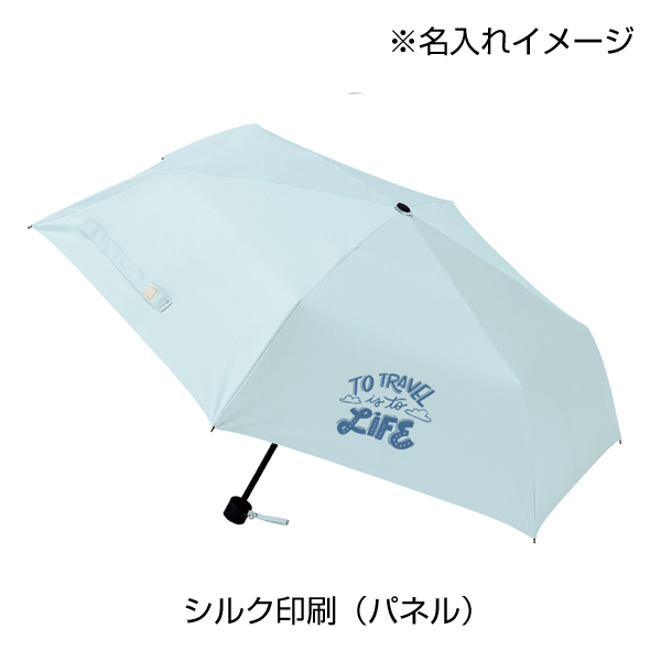 シンプル遮光折りたたみ傘