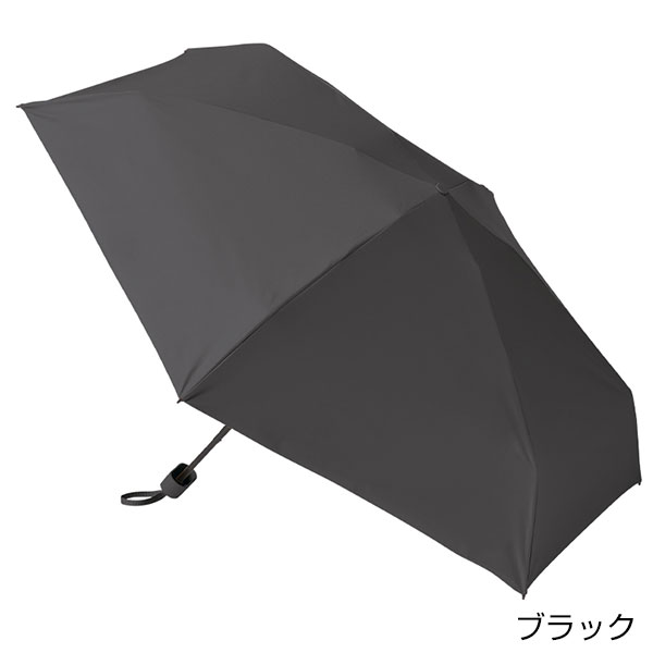 5段遮光コンパクト折りたたみ傘