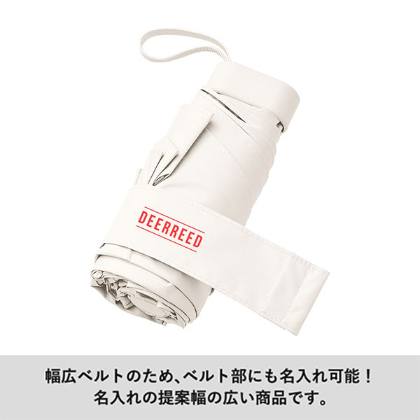 5段遮光コンパクト折りたたみ傘