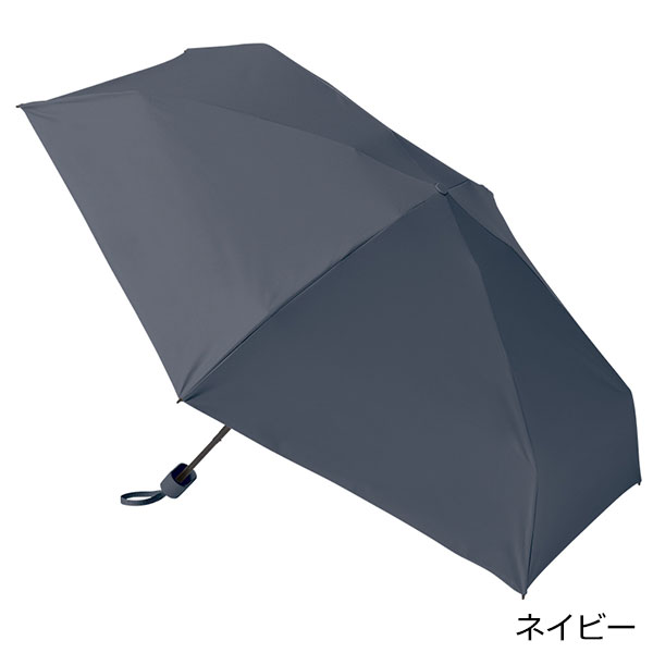 5段遮光コンパクト折りたたみ傘